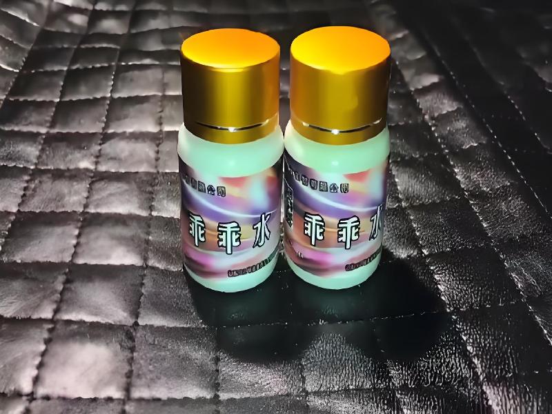 成人催药迷用品804-WU型号